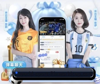 加入2026世界杯，开启智慧生活新篇章 - 体育资讯内容服务